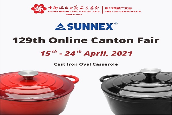 المزيد من المنتجات المنزلية لـ Sunnex 129 Online Canton Fair