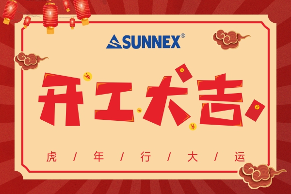 يبدأ Sunnex العمل في 10 فبراير 2022