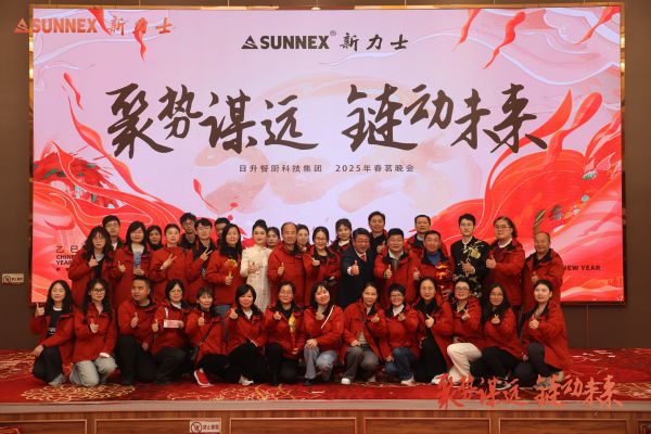 2025 حفلة ربيع سنوية Sunnex
