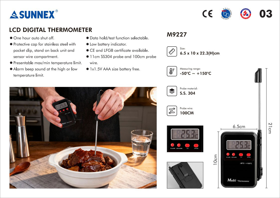جهاز قياس الحرارة الرقمي LCD من SUNNEX