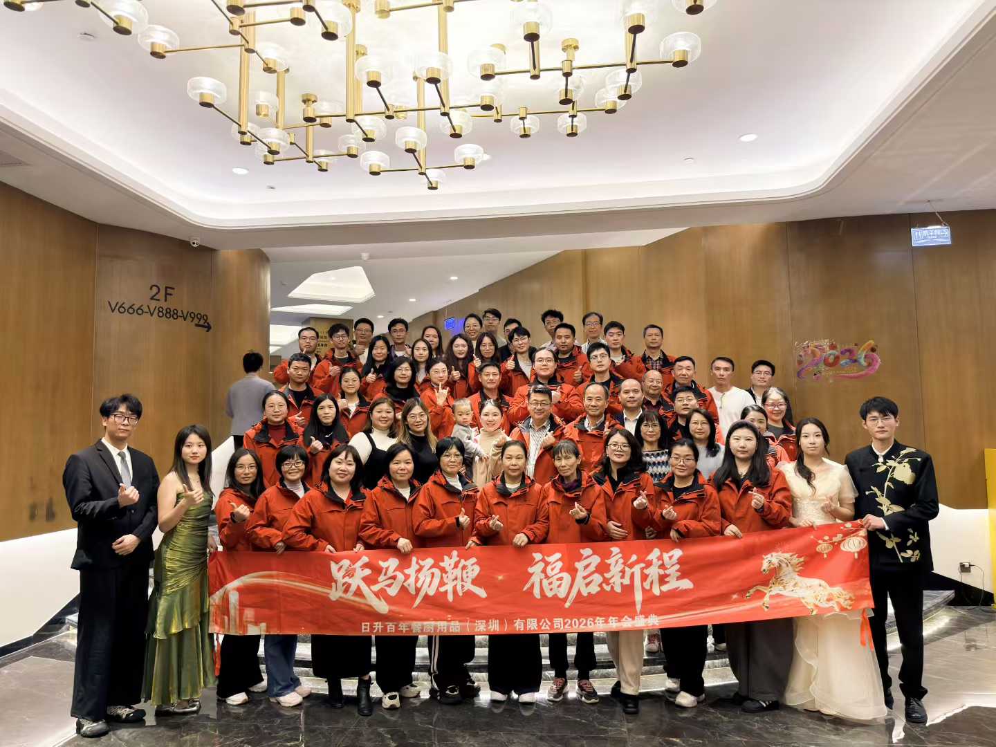 بداية سريعة للعام الجديد: ملخص احتفال SUNNEX السنوي